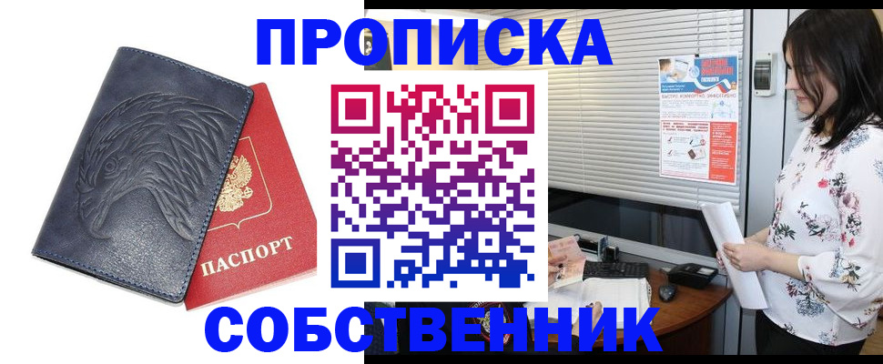 регистрация для дет. сада в Полярном