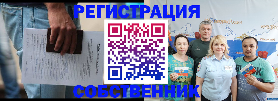 регистрация для дет. сада в Полярном